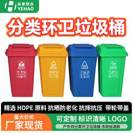 定制图片印字垃圾桶240L大容量带轮家用商用广告垃圾桶大号户外