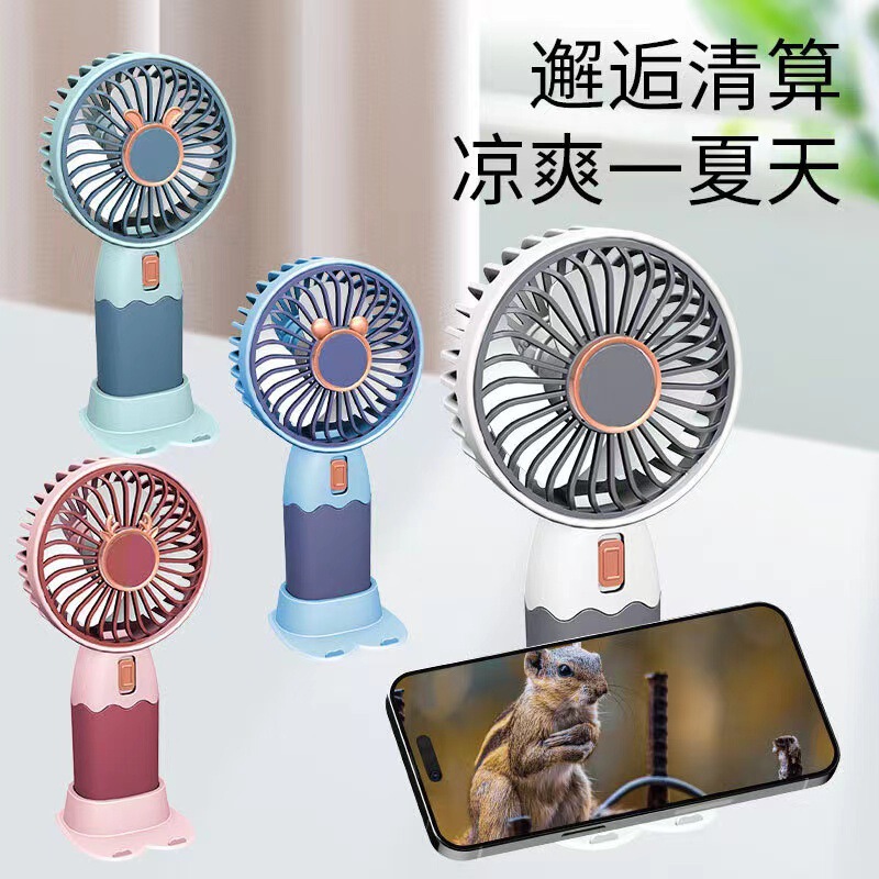New Handheld Fan Rechargeable Mini Portable USB Desktop Stand Souvenir Prize Gift Outdoor Small Fan