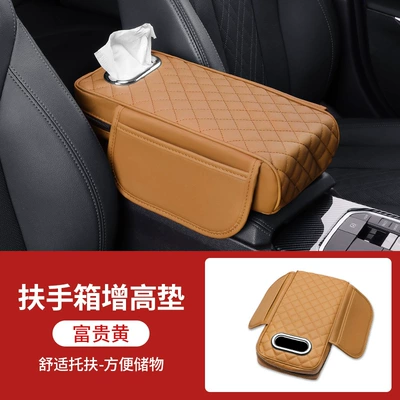 Armrest box pad universal storage bag car - saddle-brown-three-in-one