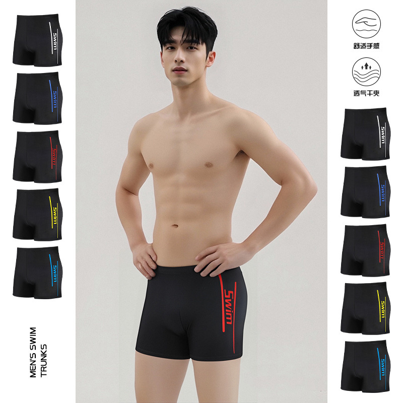 Men's Swimming Trunks Anti-Embarrassment Boxer Quick-Drying Comfortable Large Size Beach Swimming Pool Hot Spring Swimming Trunks Professional Racing Shorts