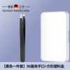 Black square plastic set