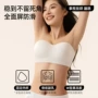 无痕稳稳聚拢防滑文胸
