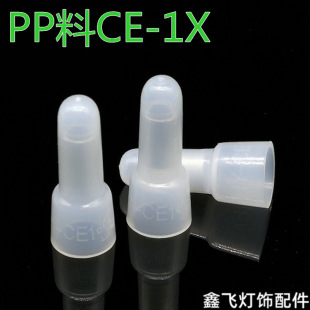 CE-1X����ñ�̾׽Ӿ�ñ�Ӿ��]���Ӿ��^�z��PP���X��1000ֻ/��