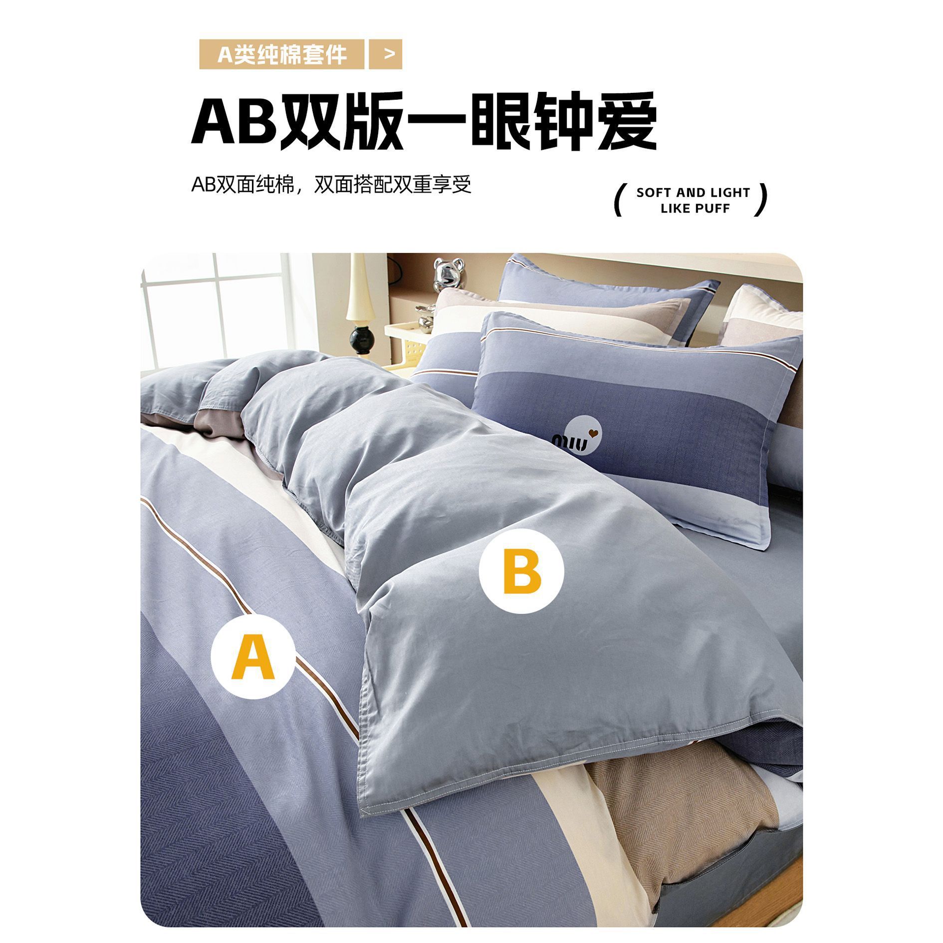 Una sola cubierta de edredón de algodón, cubierta de edredón de algodón, dormitorio estudiantil para una persona, 150x200x230 edredón doméstico, 1.5 cubierta de cama