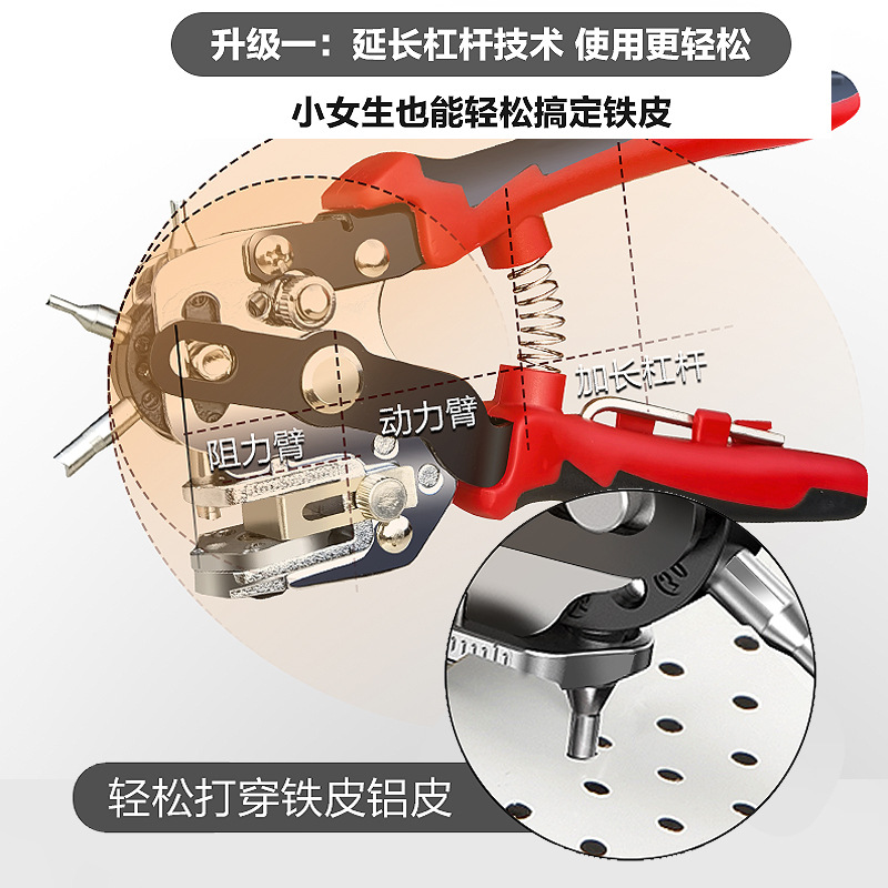 Yi Nite cinturón hogar punzonado alicates máquina anillo perforadora dragón hueso alicates industrial entrega de una sola pieza