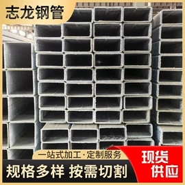 方管;异型管;焊管