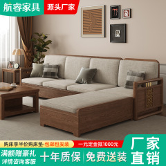 現代のシンプルな白いワックスの木の全実木のソファーの組み合わせの客間の小さい部屋型の高い箱の貯蔵物の4人の席の布芸のソファー
