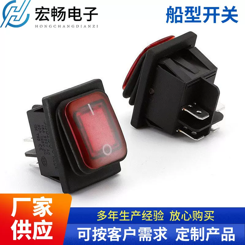 厂家供应 船型开关KCD4 防水 船型翘板电源按钮 四脚两档带灯