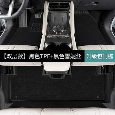 interior modification accessories, Modelə uyğun ayaqaltı - byd-yuan-up-24-models-double-layerfoot-mat-black-snowy-fabric
