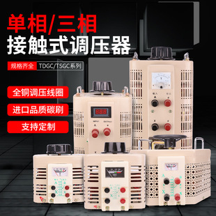 时冠电气(上海)有限公司