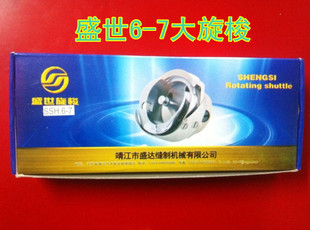 �F؛�������lʢ����6-7ͬ��܇��DY܇��6-7�����������˓Q