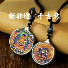 唐卡畫盒男女單面透明圓形3cm3.5cm盒熱貢不鏽鋼圓覺嘎烏盒吊墜