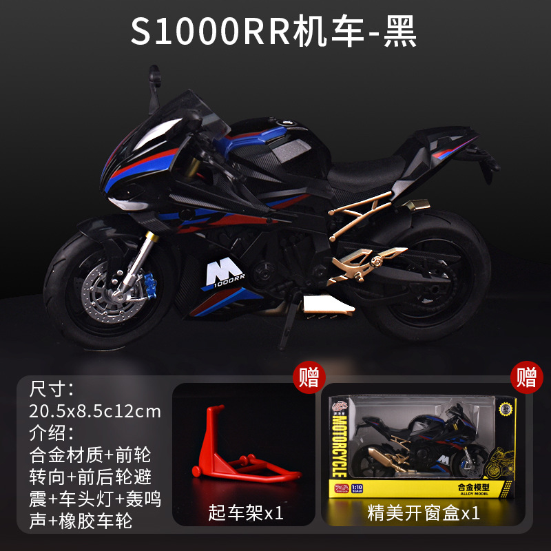 Modelo de coche BMW negro