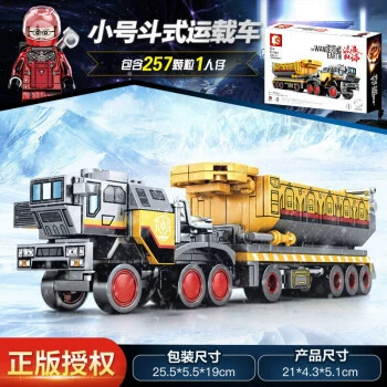 Конструктор Senbao (Lego-подобный), игрушка, подарок на день рождения