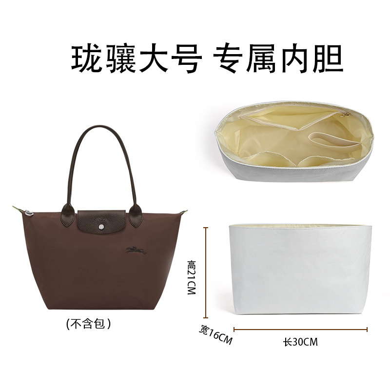 メーカー直売の竜大中の小さいサイズの内胆包