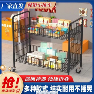 Foldable Stall Trolley Night Market Street Stall Ice Powder Snack Cart Removable Sushi Grilled Sausage Special Rack Wholesale