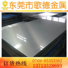 ���|�X�V�Ͻ�5052�X�� �X�Ͻ���ɢ�� 5052�X��