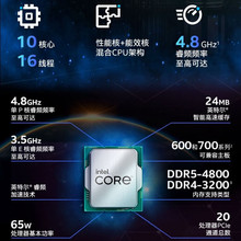 Ӣ�ض�13�����i5-13490F��װCPU10����16�̵߳��Դ�������������