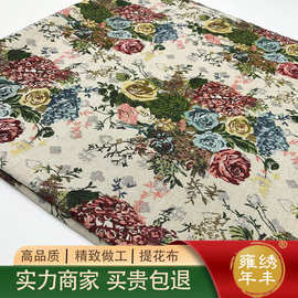 美式油画加厚复古牡丹大花色织田园提花布料里连衣裙沙发箱包面料