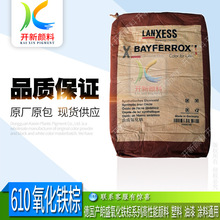 ���N��ʢ�ݶ���610�����F��ɫ�� ���Ͻ��B������ �o�C���101̖