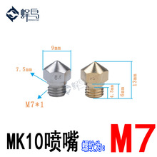 3D��ӡ�C����W�T�C����ҽ���Ǉ���MK10�~��M7�ݼy���^�S�~����