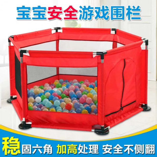 Children's Play Fence Baby Crawling Mat Toddler Fence Baby Indoor Floor Living Room Anti-Fall Guardrail Factory Wholesale
