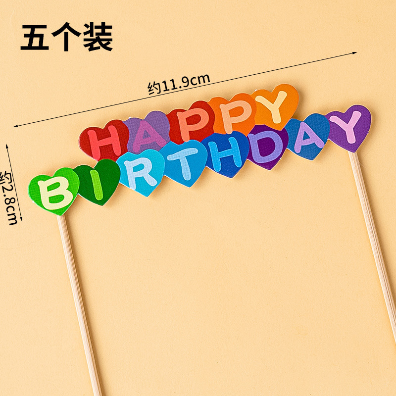 トムとジェリー ケーキデコレーション トムジェリー チーズスター ハッピーカード 誕生日パーティー デコレーション オーナメント|undefined