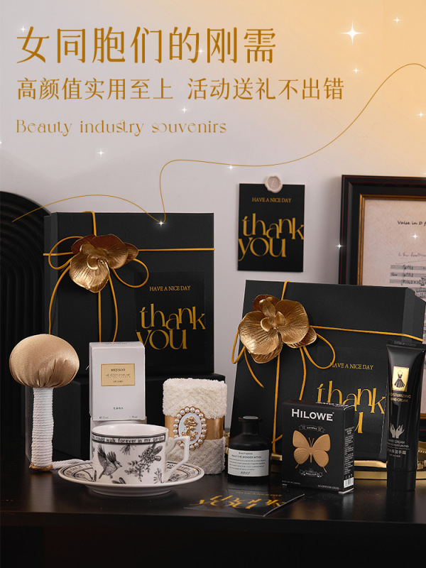 美容院开业伴手礼小众高级轻奢实用logo可定活动小礼品送客户员工|undefined