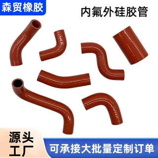 厂家定制汽车改装內氟外硅胶管耐油耐高温涡轮增压中冷器氟橡胶管