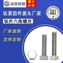 螺钉;螺栓;螺母