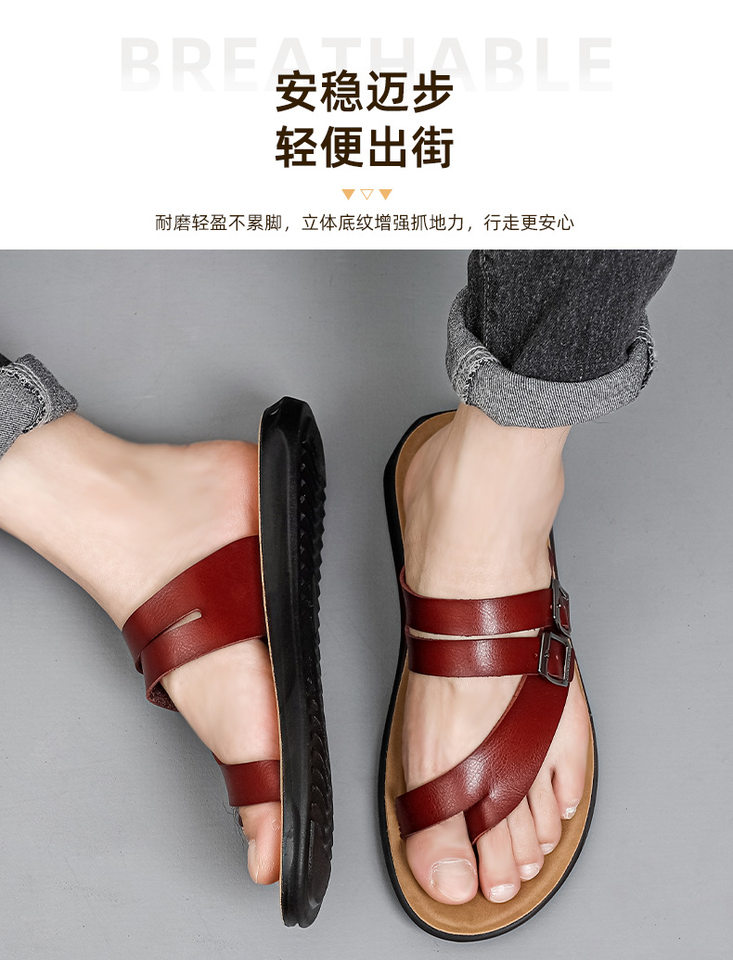 Dép xỏ ngón nam da PU cao cấp chống trượt, thoáng khí đi biển mùa hè — Màu nâu nhạt, Màu trắng, Màu đỏ rượu, màu đen chi tiết 12