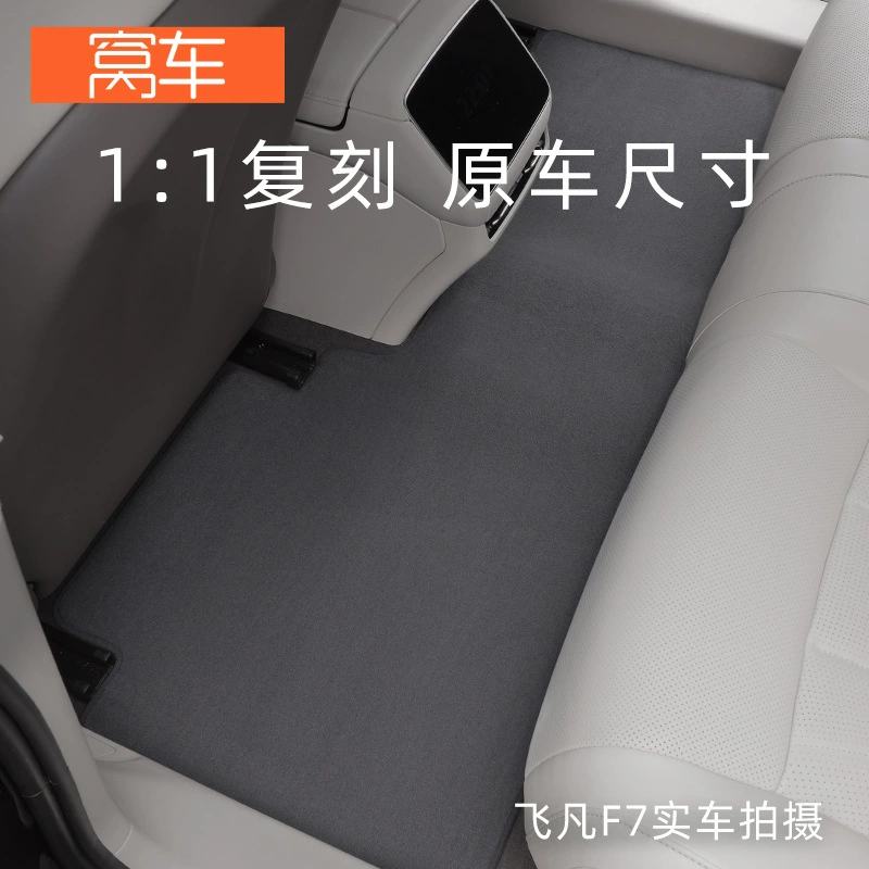 [Коврики для автомобиля XanF7 2023 er6 R7 marvel r ]