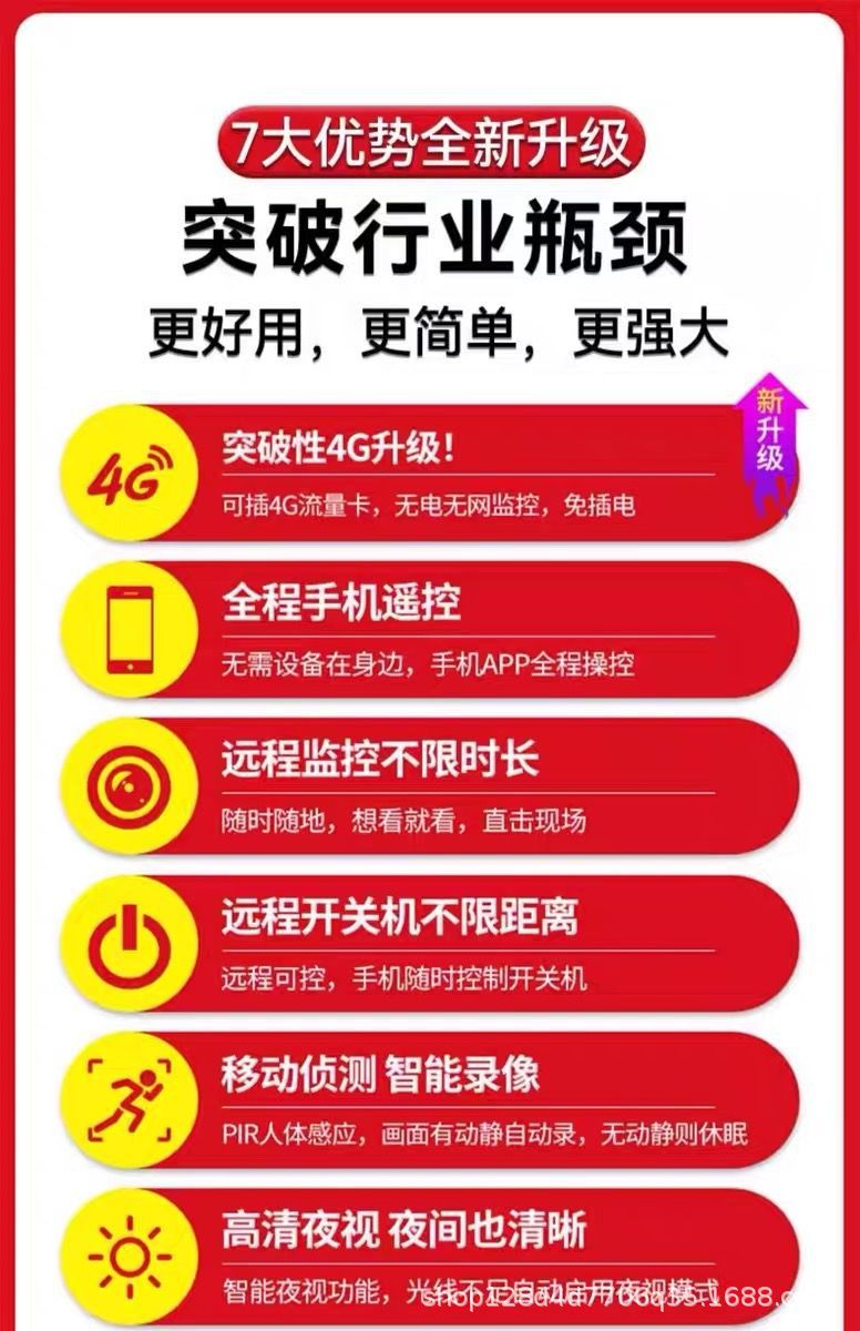 免充值4G低功耗摄像机小鹰看看监控远程摄像头4K超高清无线监控器