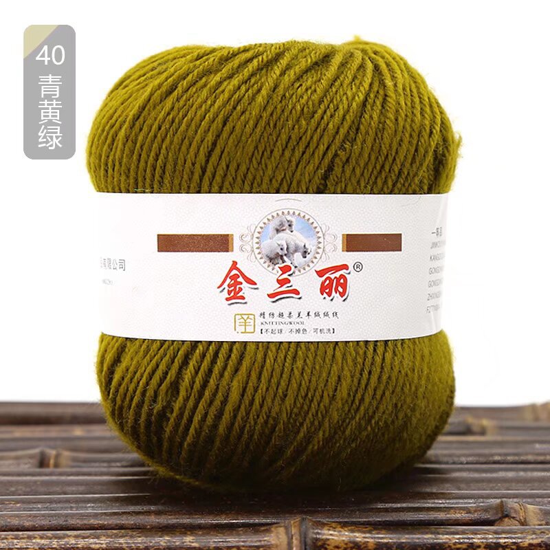 勾鞋腈纶线 1.6一团  小色卡40青黄绿.jpg?x-oss-process=image/format,png