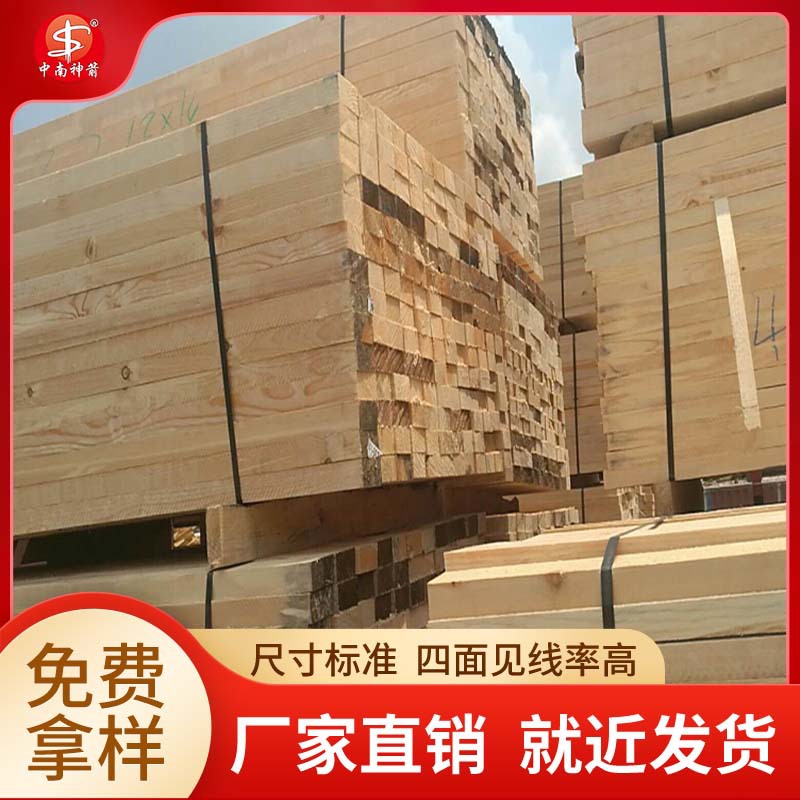 建筑工程木方 厂家批发 各种长度 各种材质 批发实惠