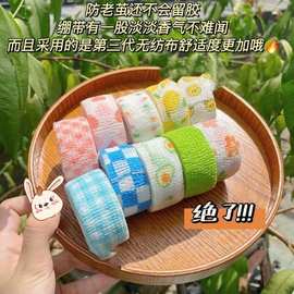 护指绷带写字小学生护手指绷带防茧美甲十字绣纯色胶带保护套胶带