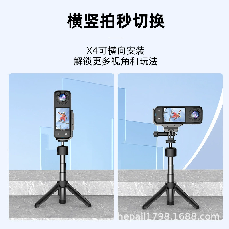 Хепейл совместим с металлическим кронштейном Shadow Stone Insta360X4 с магнитным присоской Shadow Stone X4 камера с магнитным кронштейном