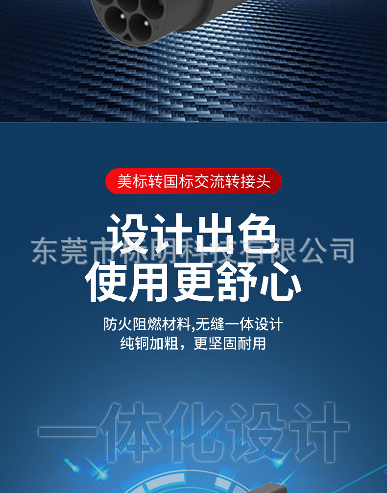 New energy American standard to national standard car charging gun adapter J1771 TO GBT adapter type1 to gbt