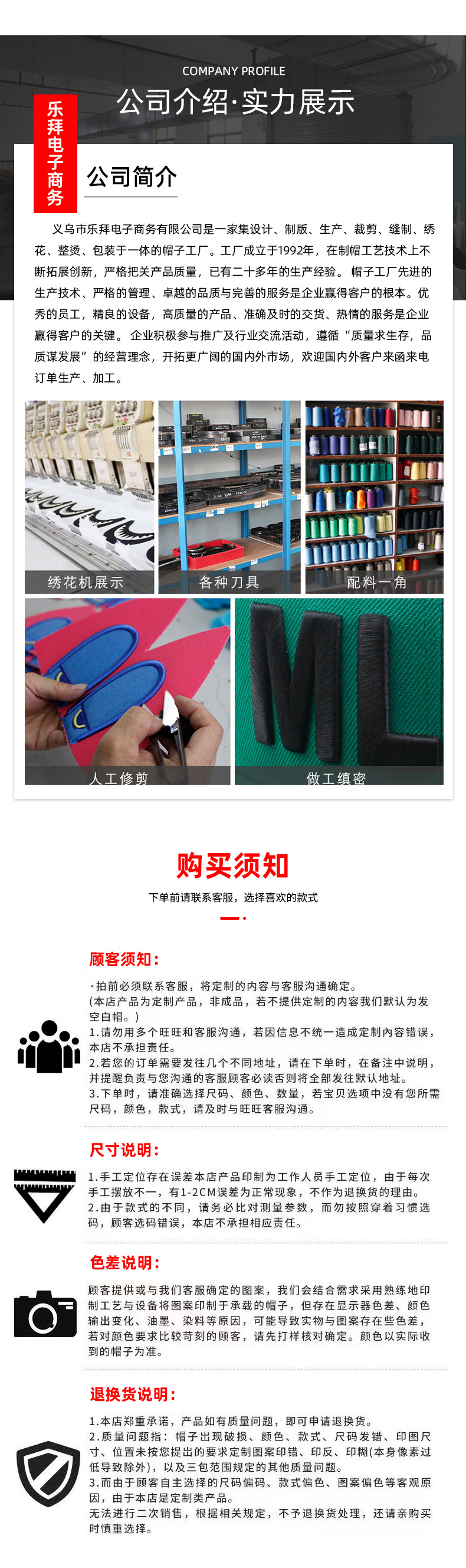 渔夫帽详情页_11