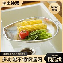 �Ӻ�W�@�Vˮ�@�N�����ò˻@�rˮϴ��������©304���P䓺Y�W���