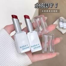 Kakashow浅汀口红淡颜水光感滋润显白自然持妆雾面口红