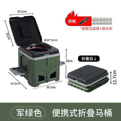Toilet Hardener Emergency – Kempinq və səyahət - military-green-portable-toilet-garbage-bag-curing-agent