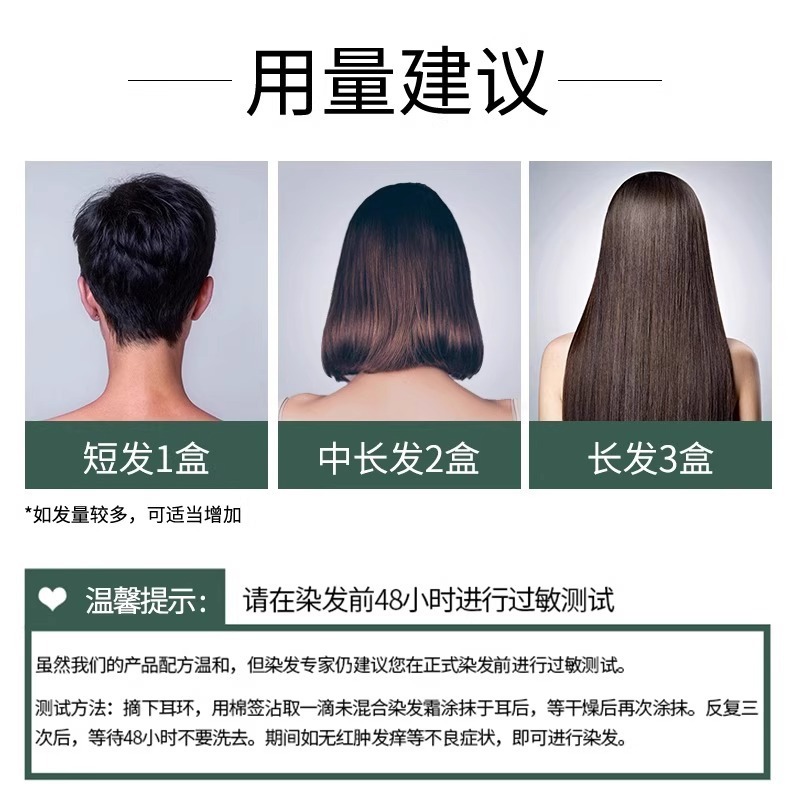 国货经典生态植物护理染发霜染发剂遮盖纯黑色男女遮盖白发正品|undefined