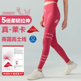 瑜伽服;瑜伽背心;瑜伽长裤