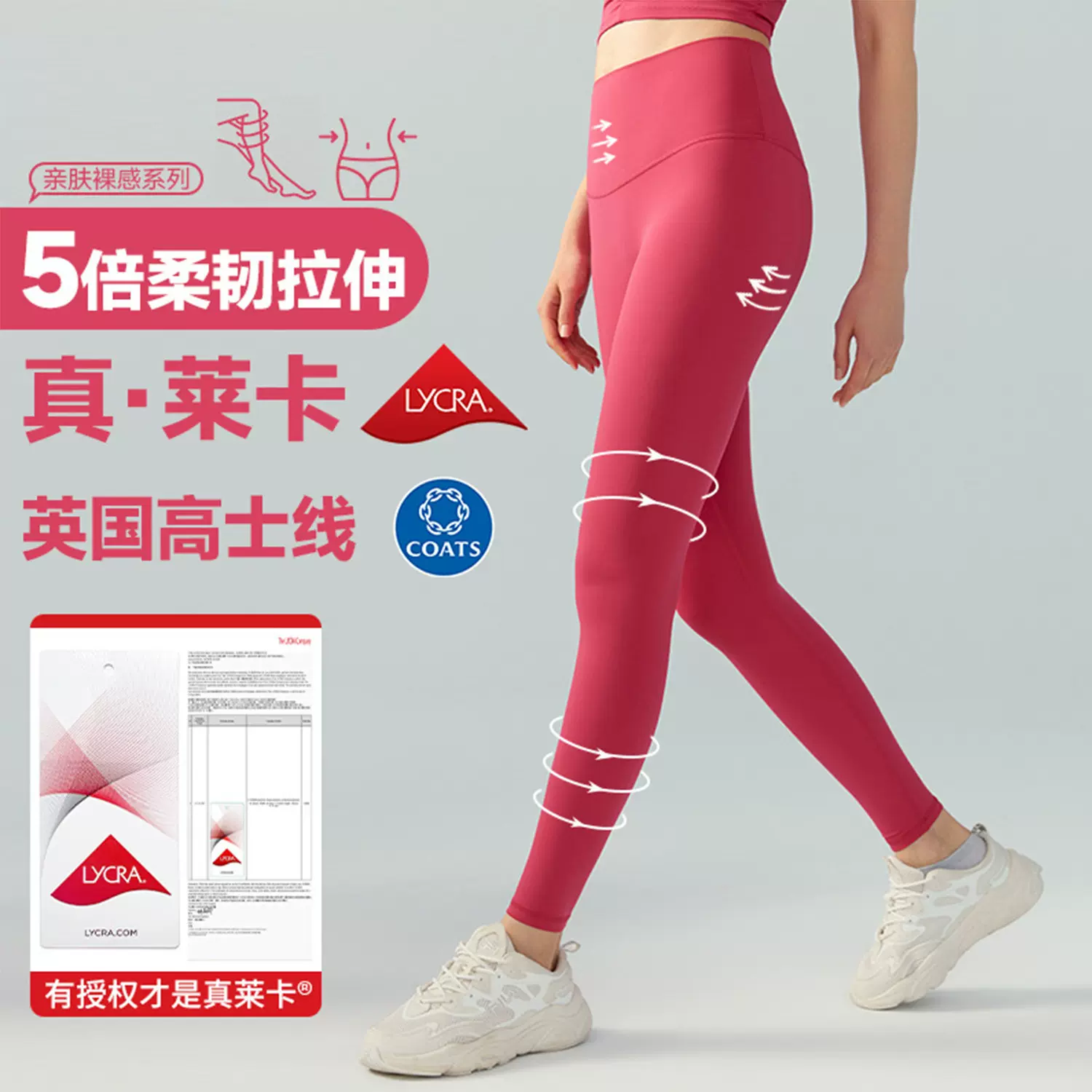 蜜桃臀瑜伽裤女高腰提臀外穿打底健身裤高士线跑步训练运动紧身裤