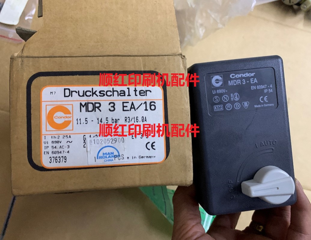 137X430944 罗兰印刷机配件 R200 R600 R800 调节阀 气阀MDR 3-EA