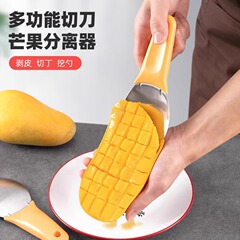 マンゴー角切りツール、ステンレス製フルーツ分割および掘削型、スイカスプーン、アボカド角切り専用ナイフ