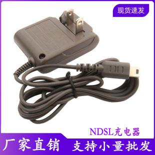 Spot ndsl зарядное устройство DS Lite Power Adapter NDSL Handheld Charger прямое зарядка пожарная красавица скота