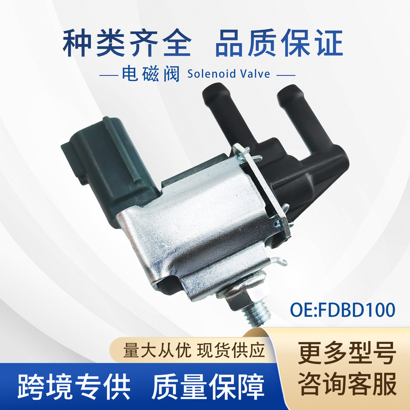 Fdbd100 Auto Parts Vacuum Turbine Solenoid Valve Fdbd100 Atd6781 Is Suitable for Nissan