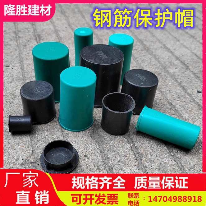 Black Extended Steel Wire Head Protective Cap Threaded Plastic Protective Sleeve Connector Sleeve Protective Cover Plug Plug Black Extended Steel Wire Head Protective Cap Threaded Plastic Protective Sleeve Connector Sleeve Protective Cover Plug Plug